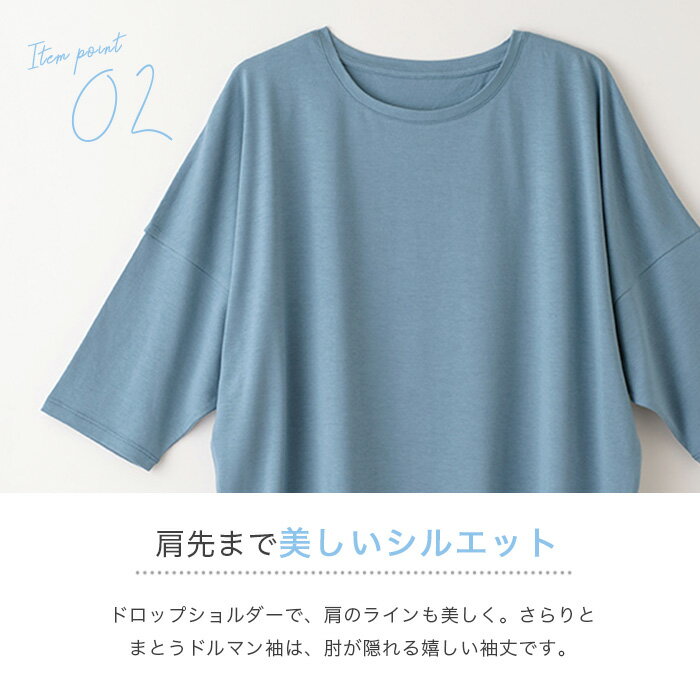 竹布TAKEFUドルマンスリーブTシャツ(レディース)