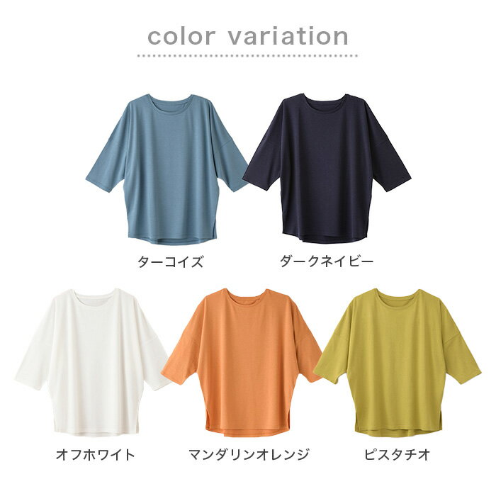 竹布TAKEFUドルマンスリーブTシャツ(レディース)