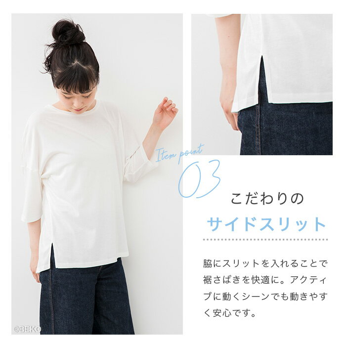 竹布TAKEFUドルマンスリーブTシャツ(レディース)