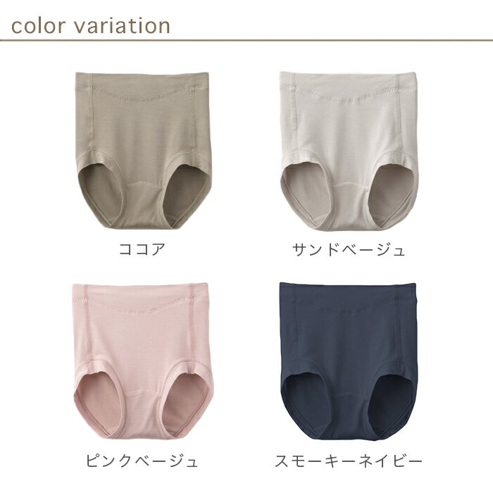 竹布TAKEFUベリーショーツパンツ下着インナーショーツオーガニックTAKEFUベリーショーツサービスプラン(メール便送料無料)(開封後返品不可商品)(代引きは宅配便送料を別途頂きます。)竹布たけふタケフハイウエストショーツ肌着肌に優しい
