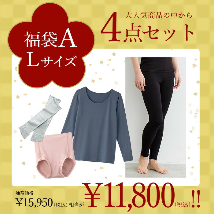 【送料込み】TAKEFU福袋A(Lセット)4点セット通常価格15,950円(税込)相当を11,800円(税込)で販売!無くなり次第終了致します。12月4日0時販売スタート!