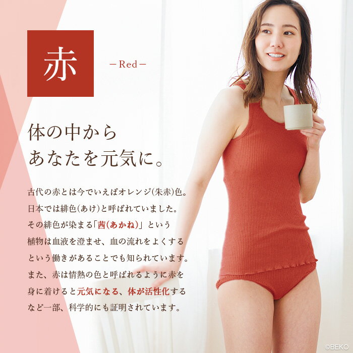 再入荷! 【送料無料】 天衣無縫 天然 茜(あ...の紹介画像3