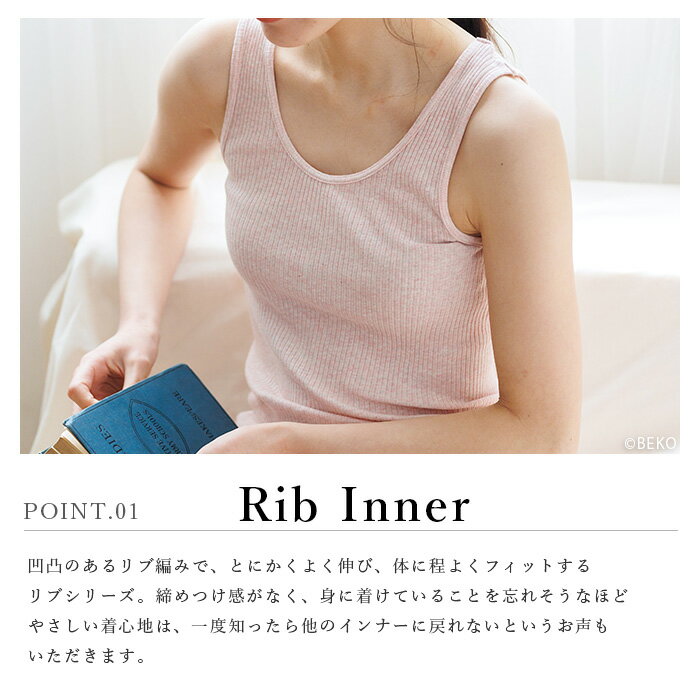 婦人リブタンクトップお試しセット(メール便使用)【smtb-MS】