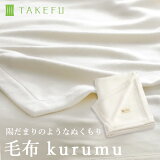 ̵TAKEFU   kurumuʳԲľʡ˥ʥե踦 Ҵȩ  ȥԡ ̵ ˥å ȩˤ䤵 ŷ  ʥե    С  