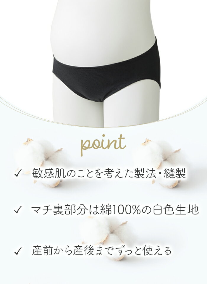 犬印 オーガニックコットン、綿100%浅ばきショーツ マタニティショーツ SH2564（メール便使用）（開封後返品不可商品）INUJIRUSHI オーガニックコットン マタニティ 妊婦 下着インナー 腹帯 犬の日 パンツ ショーツ