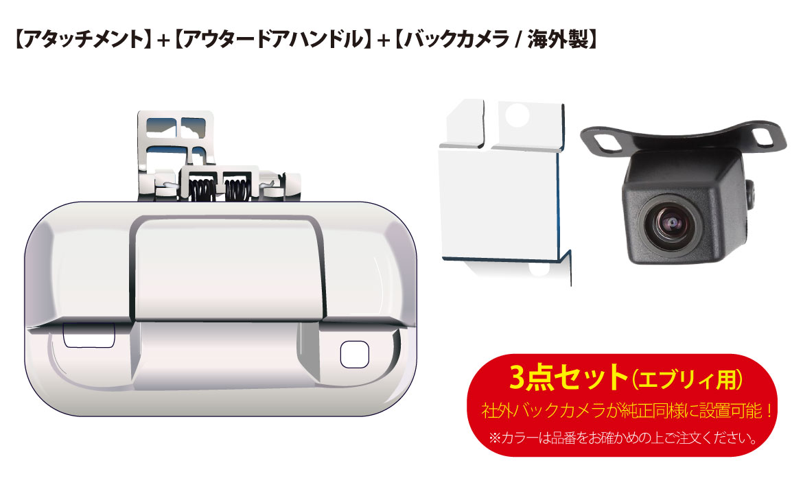 楽天市場】スズキ バックカメラ アタッチメントの通販 楽天市場】スズキ バックカメラ アタッチメントの通販