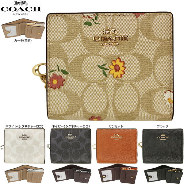 コーチ ミニ財布 レディース 【期間限定価格】コーチ COACH ミニ財布 二つ折り 財布 ウォレット レディース ロゴ PVC レザー 小銭入れ カード入れ ICカード ケース 小物 コンパクト プレゼント