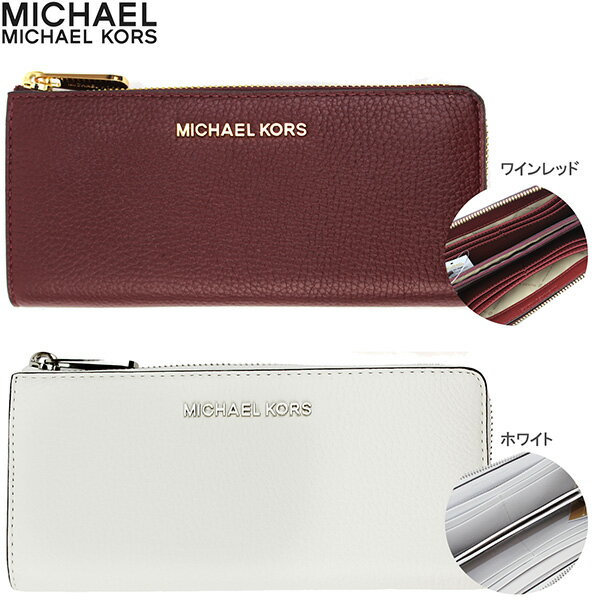 マイケル・コース 長財布 レディース マイケルコース Michael Kors ジェット セット トラベル クォーター L ジップ ウォレット 長財布 財布 レディース ロゴ L型 本革 小銭入れ カード入れ 小物