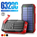 即納★2024年新発売★モバイルバッテリー iPhone モバイルバッテリー 軽量 小型 モバイルバッテリー 20000mAh モバイルバッテリー 大容量 iphone モバイルバッテリー 鏡面スクリーン 出入力兼備 コンパクト 2.1A急速充電 iphone 残量表示 懐中電灯 防災グッズ iphone16
