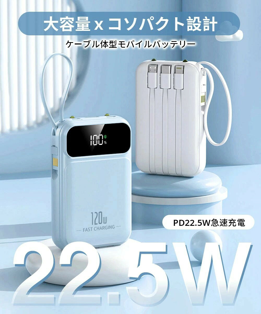 即納★モバイルバッテリー 20000mAh 10ways 出入力兼備 モバイルバッテリー 軽量 小型 モバイルバッテリー 大容量 モバイルバッテリー apple モバイルバッテリー コンパクト 大容量 2.1A急速充電 iphone スマホ充電器 コンパクト 残量表示 懐中電灯 belalashop-10000007 ビララ サンプル画像2