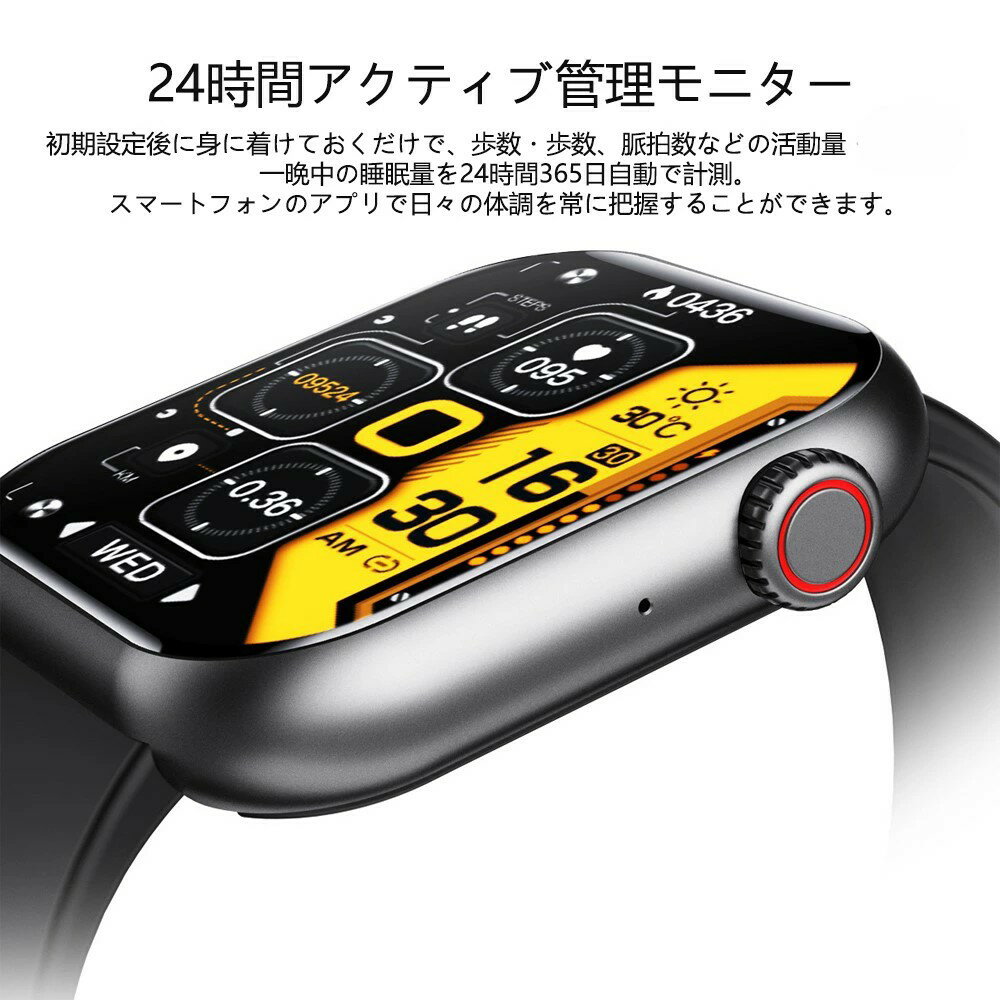 スーパーSALE期間中P10倍★スマートウォッチ 1.9インチ超大画面 腕時計 レディース 歩数計 スマートウォッチ メンズ 4色展開 IP67防水 GPS連携 Line 着信通知 睡眠検測 GPS連携 日本語 プレゼント iphone&android 送料無料 父の日 ギフト プレゼント