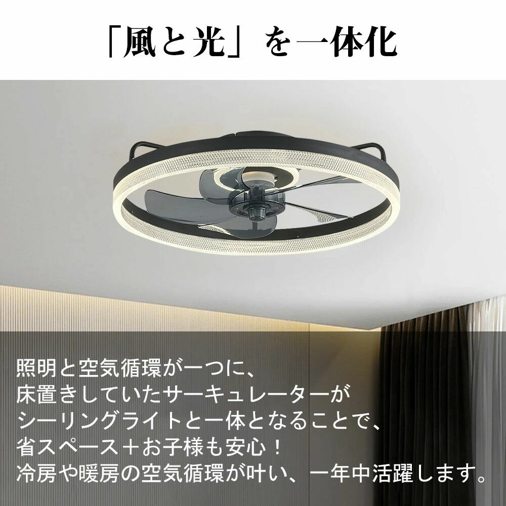 【6年保証】シーリングファン シーリングファンライト LED 照明器具 6畳 8畳 10畳 DCモーター サーキュレーター 調光 調色 オシャレ 天井照明 シーリングライト 北欧風 dcモーター 空気循環 省エネ 節電 部屋 洋室 和室 リモコン付き 梅雨 シーリングファン 取り付け簡単