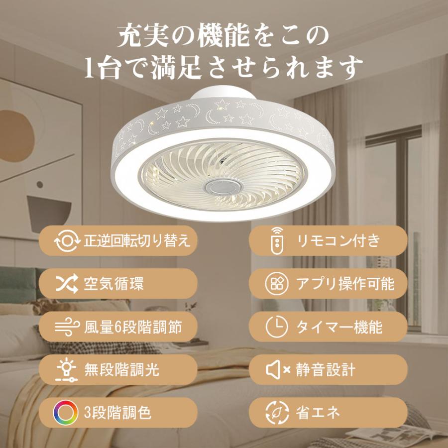 【2年保証】 シーリングファンライト led シーリングライト シーリングサーキュレ...