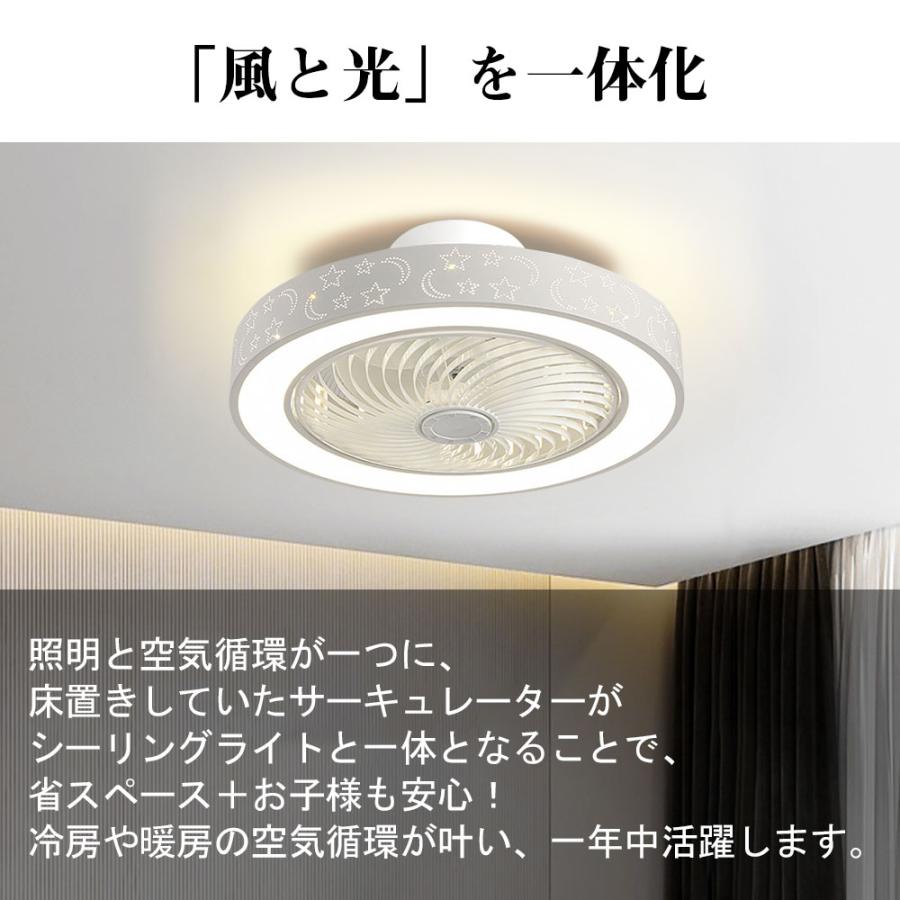 【2年保証】 シーリングファンライト led シーリングライト シーリングサーキュレ...