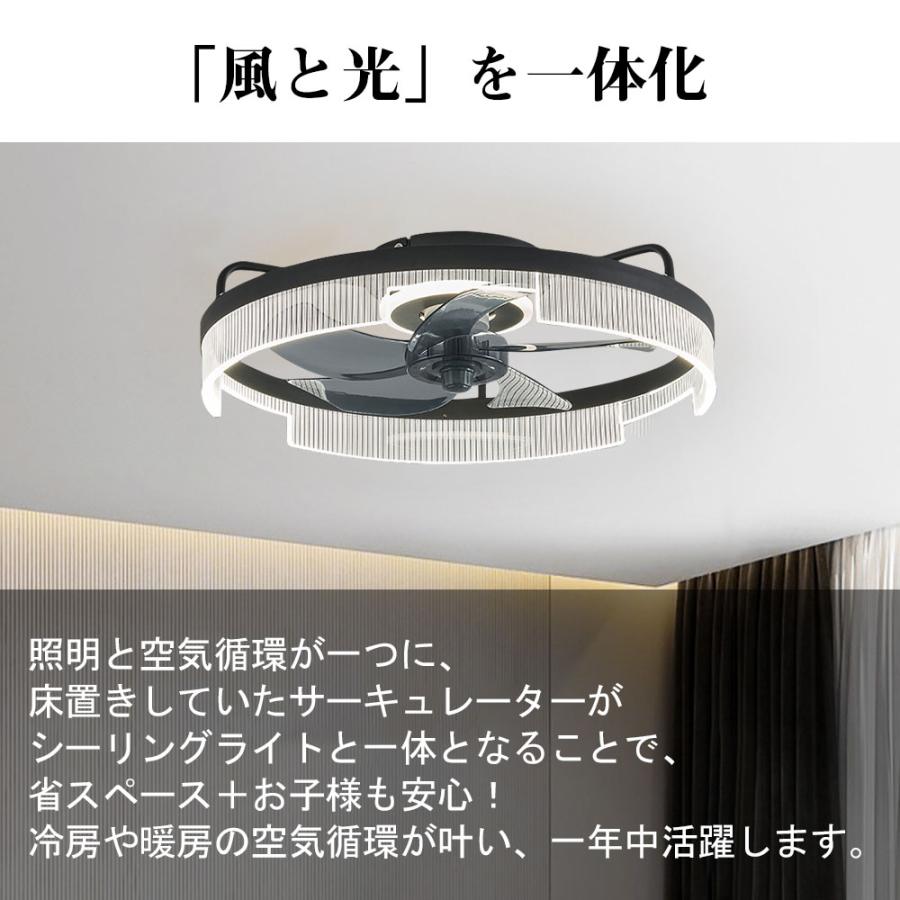 【省エネ・薄型】 シーリングファンライト led シーリングライト シーリングサーキュレーター 保証 引掛対応 新生活 電球 8畳 一人暮らし 節電 小型 簡単設置