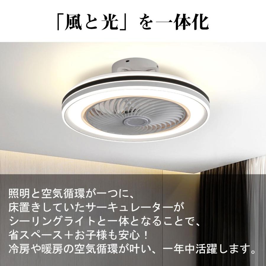 シーリングファンライト シーリングファン LED リモコン 6畳 8畳 調光調色 照明器...