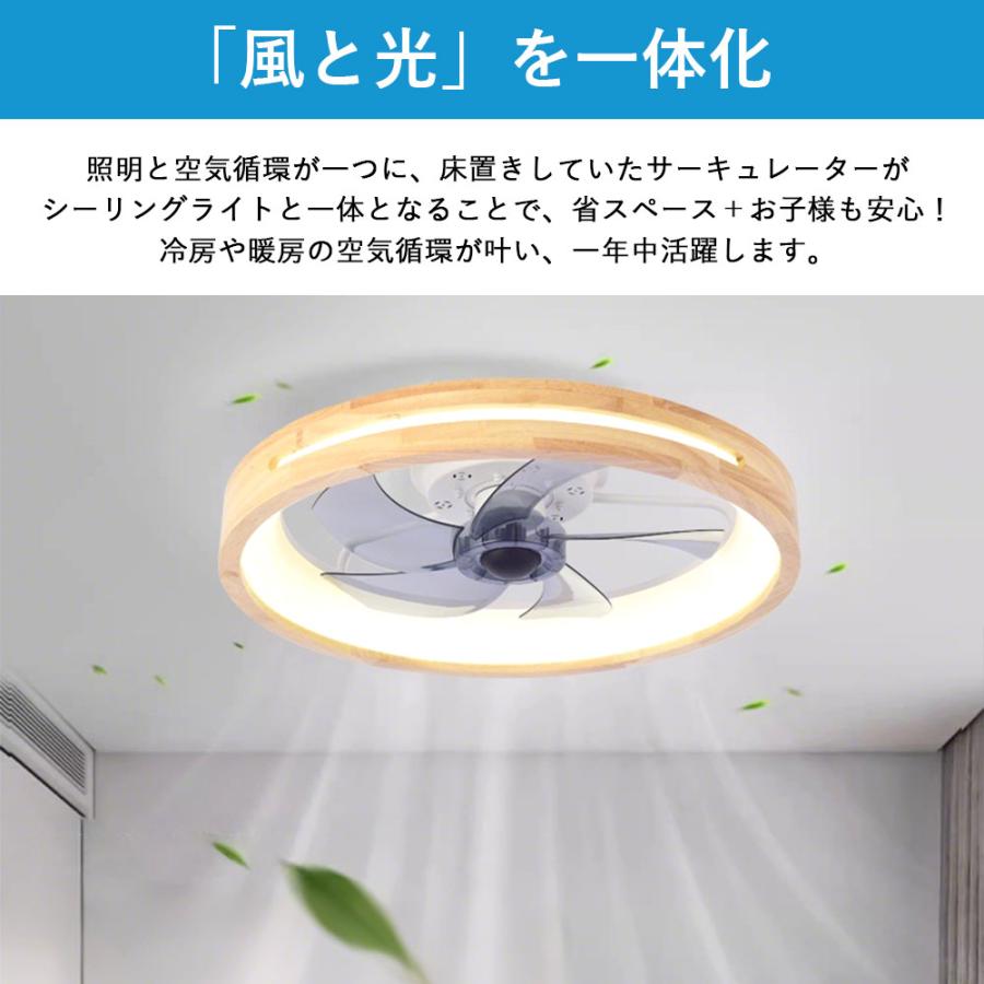 シーリングファンライト 軽量 小型 シーリングライト リモコン付 空気循環 扇風機 ...