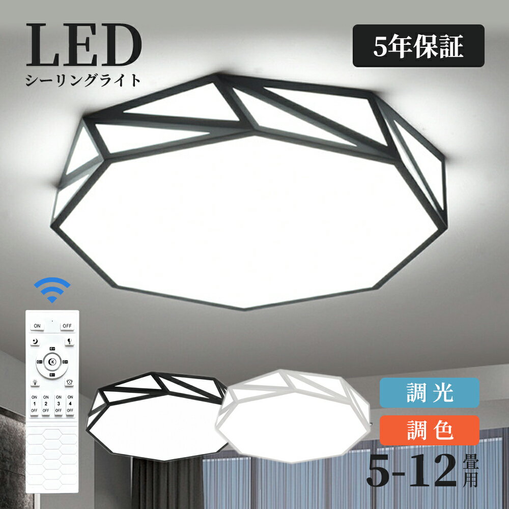 乐天商城 - シーリングライト LED おしゃれ 北欧 洋室 6畳 8畳 10畳 明るい led 電気 調光調色 リモコン付 間接照明 高級感 アパートライト インテリア 照明器具 遠隔操作