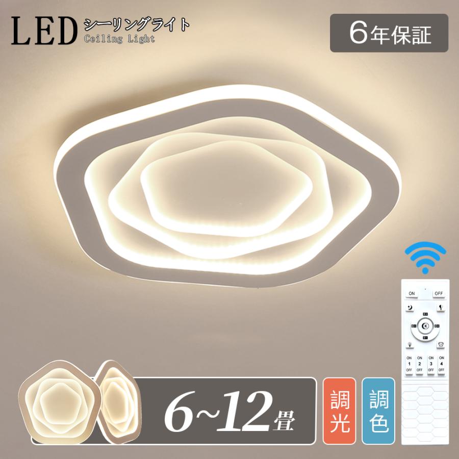 乐天商城 - シーリングライト LED 北欧 おしゃれ 花 洋室 6畳 8畳 10畳 リビング 調光調色 led 12畳 バラ インテリア 高演色 長寿命 省エネ 天井照明 電気 調光 調色 和室