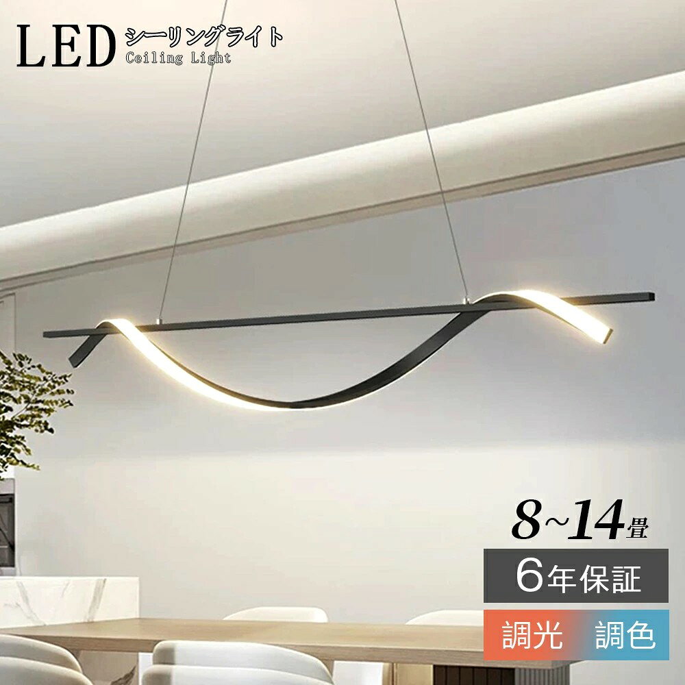 樂天商城 - ペンダントライト 北欧 おしゃれ照明 LED 吊下げ灯 調光調色 リモコン キッチン 照明器具 トイレ 階段 天井照明 シンプル シーリングライト ダイニング