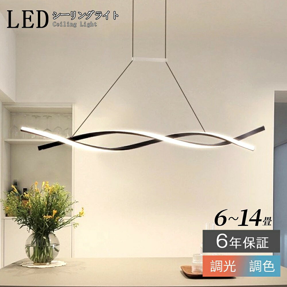 乐天商城 - ペンダントライト 北欧 おしゃれ照明 LED 吊下げ灯 調光調色 リモコン キッチン 照明器具 トイレ 階段 天井照明 シンプル シーリングライト ダイニング用 食卓用