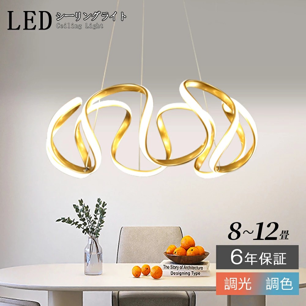 樂天商城 - ペンダントライト 北欧 おしゃれ照明 LED 吊下げ灯 調光調色 リモコン キッチン 照明器具 トイレ 階段 天井照明 シンプル シーリングライト ダイニング用 食卓用