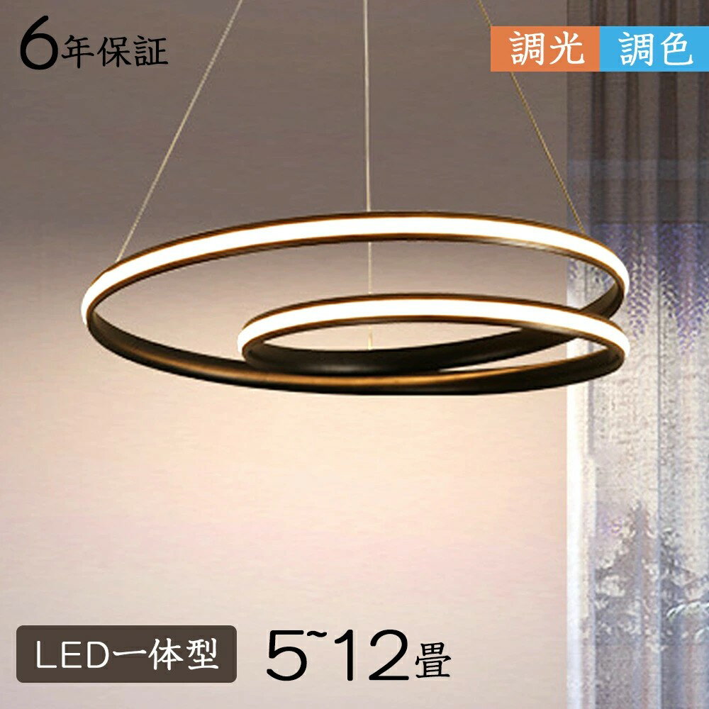 乐天商城 - ペンダントライト 北欧 おしゃれ照明 LED 吊下げ灯 調光調色 リモコン キッチン 照明器具 トイレ 階段 天井照明 シンプル シーリングライト ダイニング用 食卓用