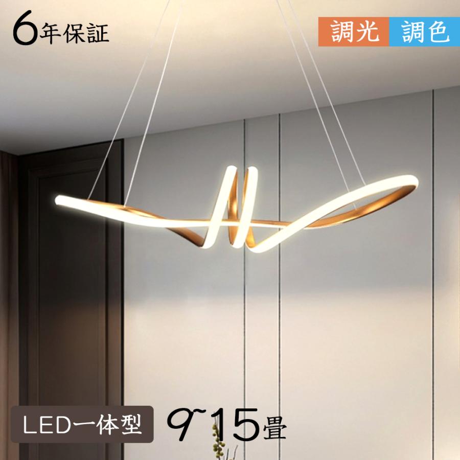 乐天商城 - ペンダントライト 北欧 おしゃれ照明 LED 吊下げ灯 調光調色 リモコン キッチン 照明器具 トイレ 階段 天井照明 シンプル シーリングライト ダイニング用 食卓用