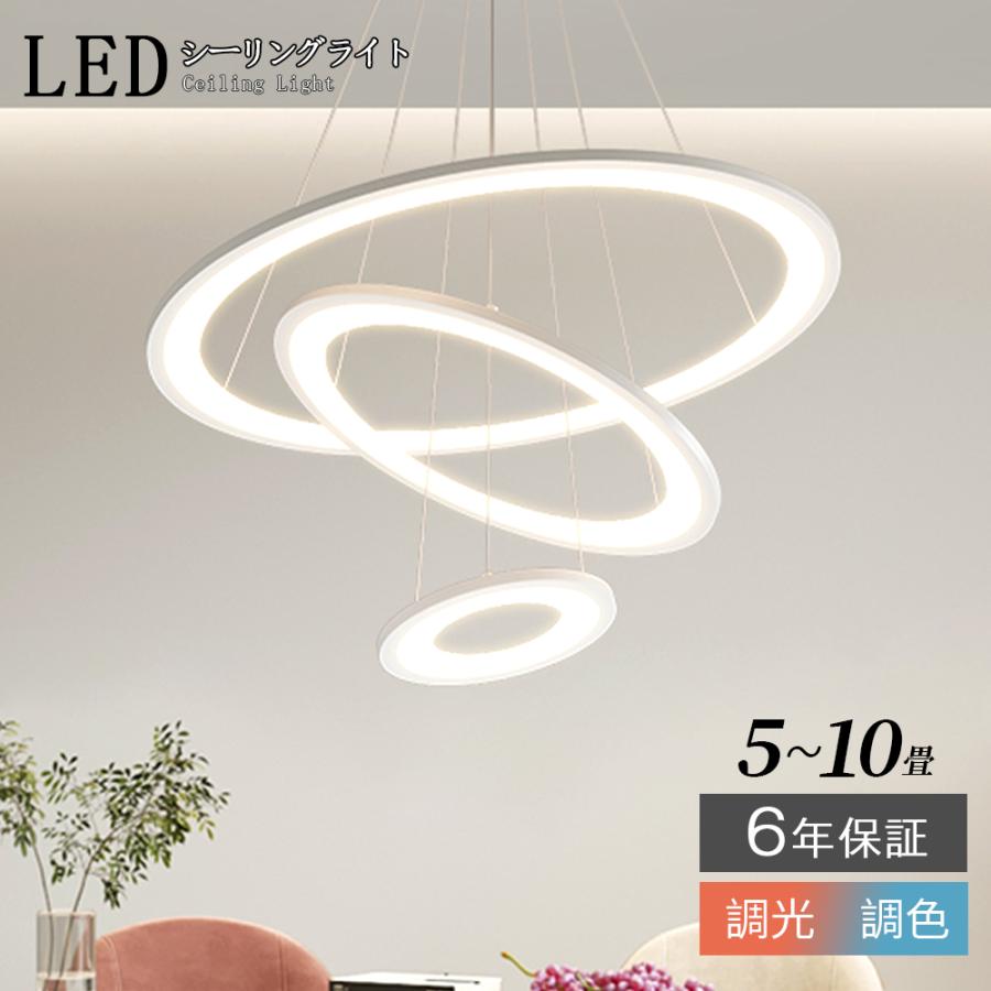 乐天商城 - ペンダントライト 北欧 おしゃれ照明 LED 吊下げ灯 調光調色 リモコン キッチン 照明器具 トイレ 階段 天井照明 シンプル シーリングライト ダイニング用 食卓用