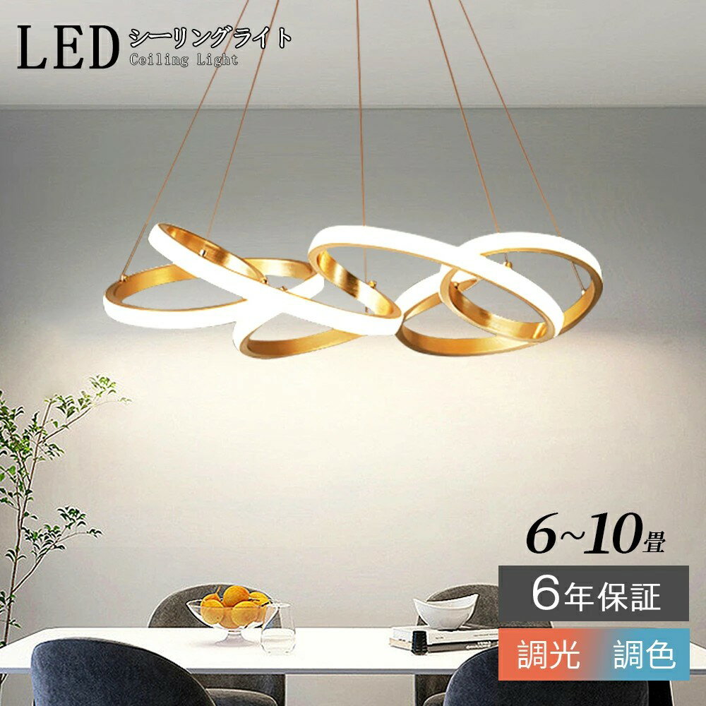 乐天商城 - ペンダントライト 北欧 おしゃれ照明 LED 吊下げ灯 調光調色 リモコン キッチン 照明器具 トイレ 階段 天井照明 シンプル シーリングライト