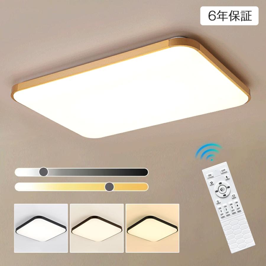乐天商城 - シーリングライト LED 8畳 調光調色 リモコン おしゃれ カラフル モダン インテリア 間接照明 天井照明 リビング照明 居間ライト 和室 寝室 北欧 ダイニング
