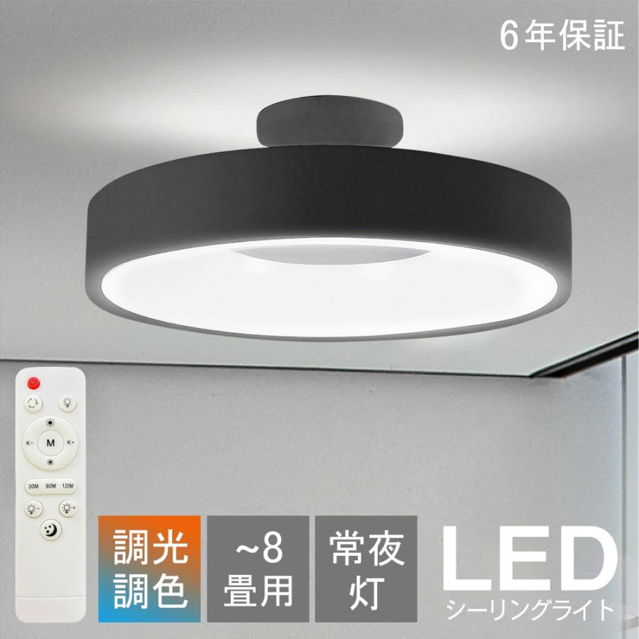 乐天商城 - シーリングライト 調光調色 led 間接照明 6畳 8畳 上下発光 間接照明 3モード 間接光 常夜灯 おしゃれ リモコン付 遠隔制御 調光 調色 北欧 明るい