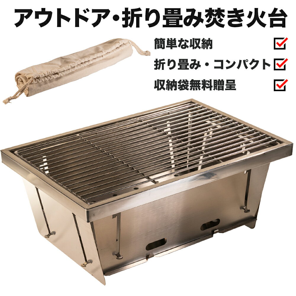 【新発売】 送料無料 あす楽 BBQグリ