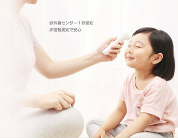 YUWELL非接触型体温計YT-1高精度1秒測定