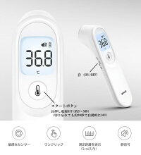 YUWELL非接触型体温計YT-1高精度1秒測定
