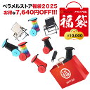 【7,640円オフ!】 あす楽 福袋 アウトドア用具 4点 アウトドア椅子 折り畳み椅子 コンパクト アウトドア用品 福袋 アウトドア キャンプ バーベキュー ...