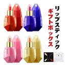 【\抽選で最大100%ポイントバック/7/25 00:00時〜7/25 23:59時迄】 送料無料 正規品 贈り物 カイリジュメイ ゼリー リップスティック リ...