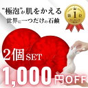 洗顔石鹸 固形 せっけん 毛穴 くすみ 125g 2個セット cica 洗顔 泡 石鹸 シカ 石けん 洗顔せっけん 固形石鹸 濃密泡洗顔 60代 50代 40代...