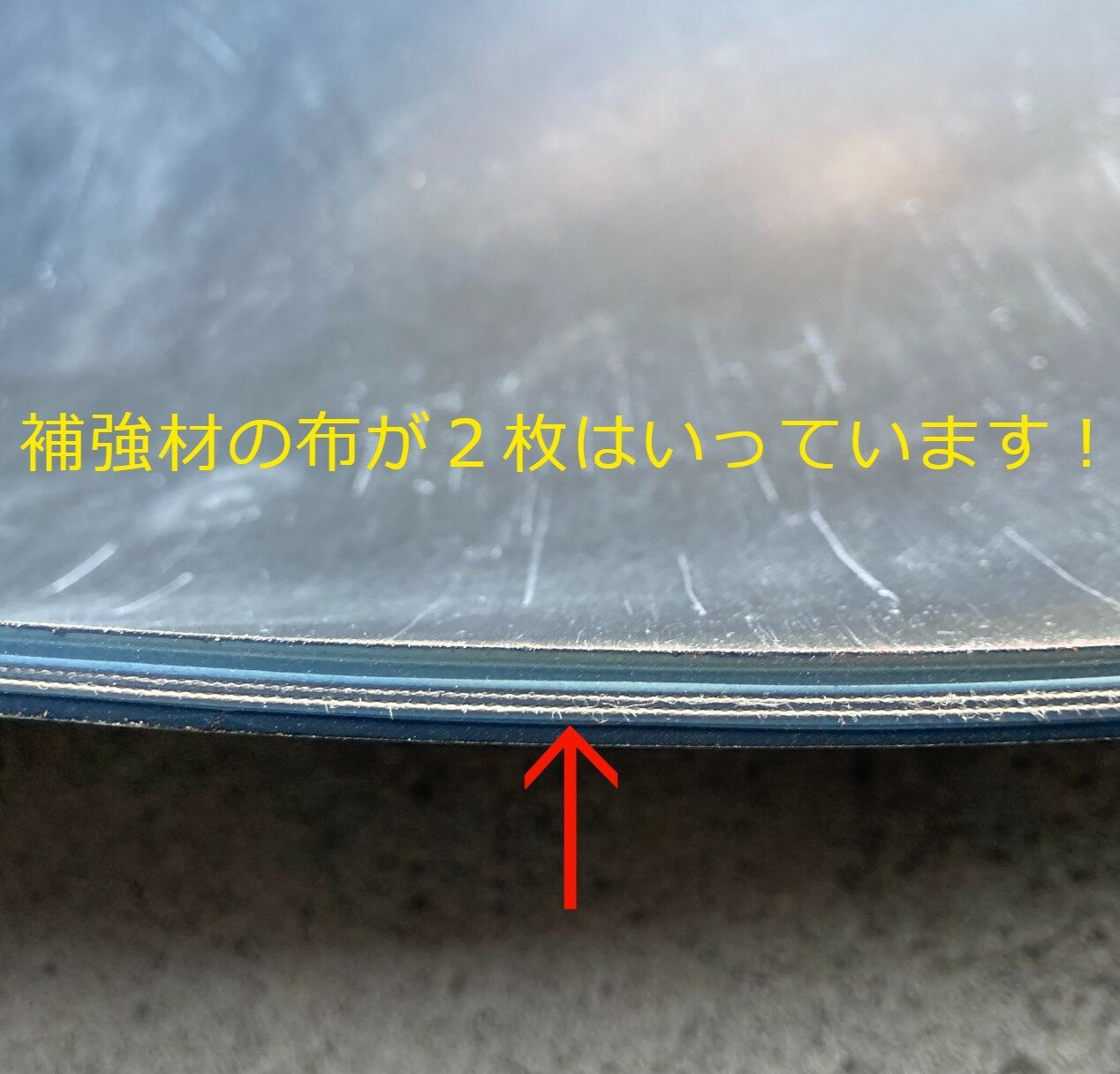 【新品】ベルトコンベア　ゴムシート　1m、2m、3m、4mのうち好きな長さをお選びいただけます！【送料無料】　ゴムベルト　黒ベルト　敷物　防草シート　トラック 2