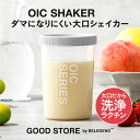 OIC STANDARD SHAKER【GRAY】プロテイン シェイカー 540ml 大口 洗いやすい その1