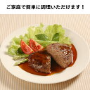 お歳暮 肉 ギフト 早割 飛騨牛 ハンバーグ ギフト 8個セット A5 A4 [送料無料] | 肉 結婚祝い 出産祝い 内祝い お返し プレゼント 出産 結婚 贈り物 ペア 松阪牛 松坂牛 神戸牛 米沢牛 近江牛 あす楽 ご褒美 贅沢 3