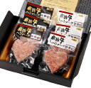 まだ間に合う 母の日 プレゼント 飛騨牛 ハート ハンバーグ 食べ比べ ギフト 10個セット A5 A4 [送料無料] | 結婚祝い 出産祝い 内祝い お返し プレゼント 出産 結婚 贈り物 ペア 松阪牛 松坂牛 神戸牛 米沢牛 近江牛 あす楽 肉 お肉 御中元 肉 3