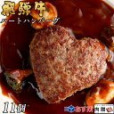 お歳暮 肉 ギフト 早割