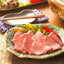 飛騨牛 まだ間に合う 母の日 プレゼント 飛騨牛 焼肉 ギフト 特上 霜降り&赤身 食べ比べ セット 700g A5 A4 [送料無料] | 肉 黒毛和牛 焼肉 牛肉 結婚祝い 出産祝い 内祝い 敬老の日 肉 ギフト券 商品券 カタログ 目録 赤身