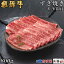 飛騨牛 すき焼き モモ＆肩 400g&400g 800g A5 A4 [送料無料] | 和牛 すきやき肉 牛肉 鍋 結婚内祝い 出産祝い 内祝い お返し 贈答用 モモ 肩 誕生日 プレゼント