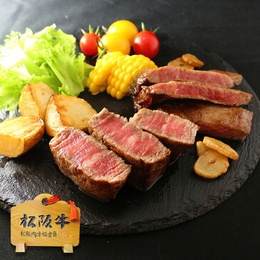 ＼お家でお肉! 応援100g増量◎／松阪牛 ステーキ 食べ比べ ギフト セットヒレ&サーロイン 各18枚 [送料無料] | 母の日 松坂牛 ステーキ セット A5 フィレ 内祝い 還暦祝い プレゼント 男性 女性 父 母 周年 古希 退院 喜寿 祝い 塊 ブロック ヒレステーキ 贈答用