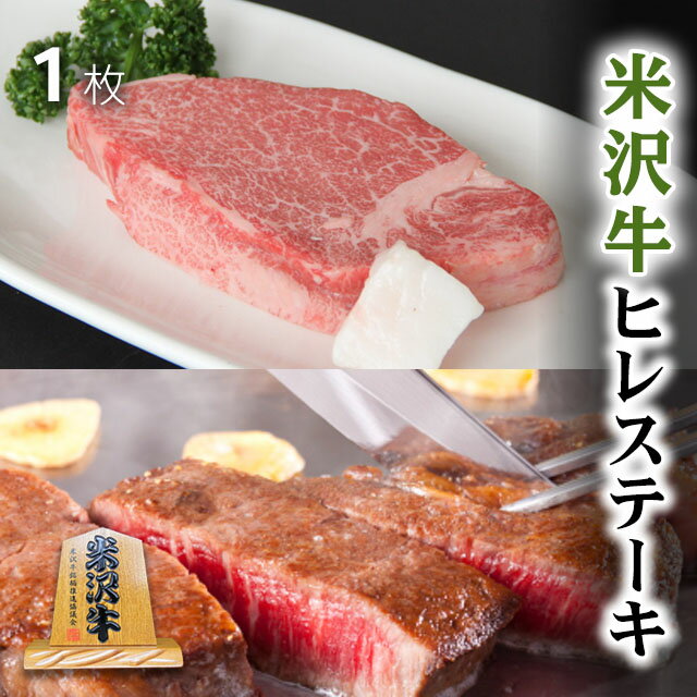 お歳暮 肉 ギフト 早割 米沢牛 ギフト A5...の紹介画像3