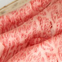 お歳暮 肉 ギフト 早割 米沢牛 ギフト A5 A4 しゃぶしゃぶ 肩ロース 1,100g 1.1kg [送料無料] | 肉 山形 米沢牛 牛肉 A5 A4 コロナ 応援 福袋 しゃぶしゃぶ 霜降り 赤身 2