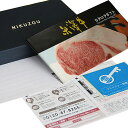 【LINE500円OFFクーポン】【まとめ買い割引】米沢牛カタログギフト20万円セット YAコース ギフトBOX付【送料無料&即日発送】すき焼き 焼肉 ステーキ...