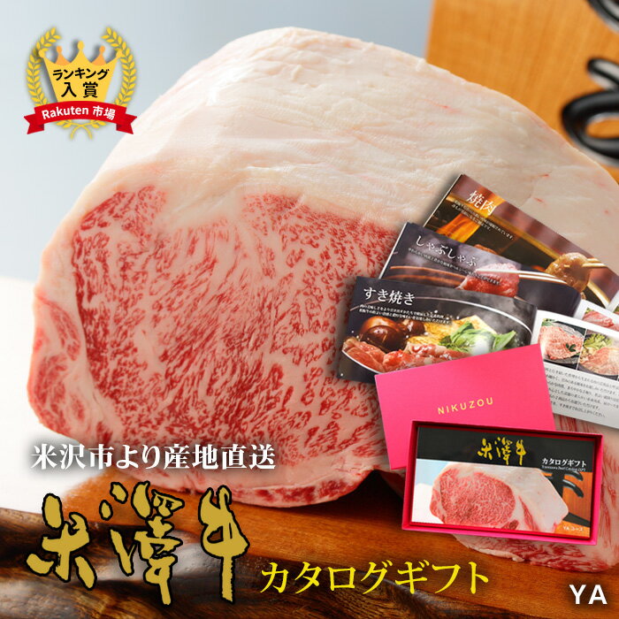 ?3/29(金)肉の日23:59 まで！大変お得なp10倍！さらに1,129円OFFクー...